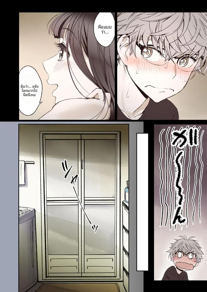 Doujin-Lc- อ่าน โดจิน มังฮวา เกาหลี ญี่ปุ่น จีน แปลไทย ช่วงเวลาแสนหวานกับเพื่อนสมัยเด็ก (Miyabi) ตอนที่ 1 2 3 4 5 6 7 8 9 10 11 12 13 14 ฟรี ไม่มีโฆษณา อ่าน โดจิน Manhwa เกาหลี ญี่ปุ่น จีน เรามีครบ คัดมาให้เน้นๆ โดจิน 18+ รับประกันความฟินโดย  Doujin Lc