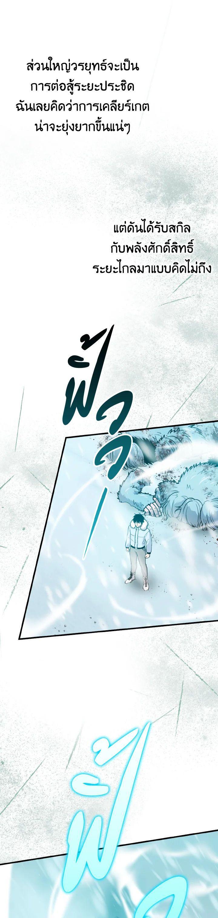Manga-lc-com อ่านมังงะ อ่านการ์ตูน ออนไลน์ ฟรี The Demon King Levels Up ตอนที่ 1 2 3 4 5 6 7 8 9 10 11 12 13 14 ฟรี ไม่มีโฆษณา Manga-lc - อ่าน มังงะ อ่าน การ์ตูน ออนไลน์ อ่านมังงะ ฟรี