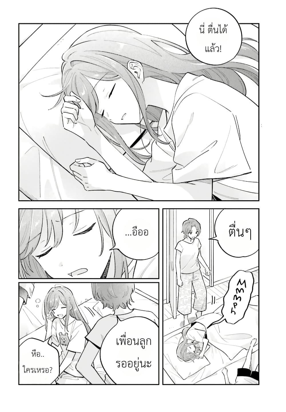 Manga-lc-com อ่านมังงะ อ่านการ์ตูน ออนไลน์ ฟรี Adachi to Shimamura (Yuzuhara Moke) ตอนที่ 1 2 3 4 5 6 7 8 9 10 11 12 13 14 ฟรี ไม่มีโฆษณา Manga-lc - อ่าน มังงะ อ่าน การ์ตูน ออนไลน์ อ่านมังงะ ฟรี