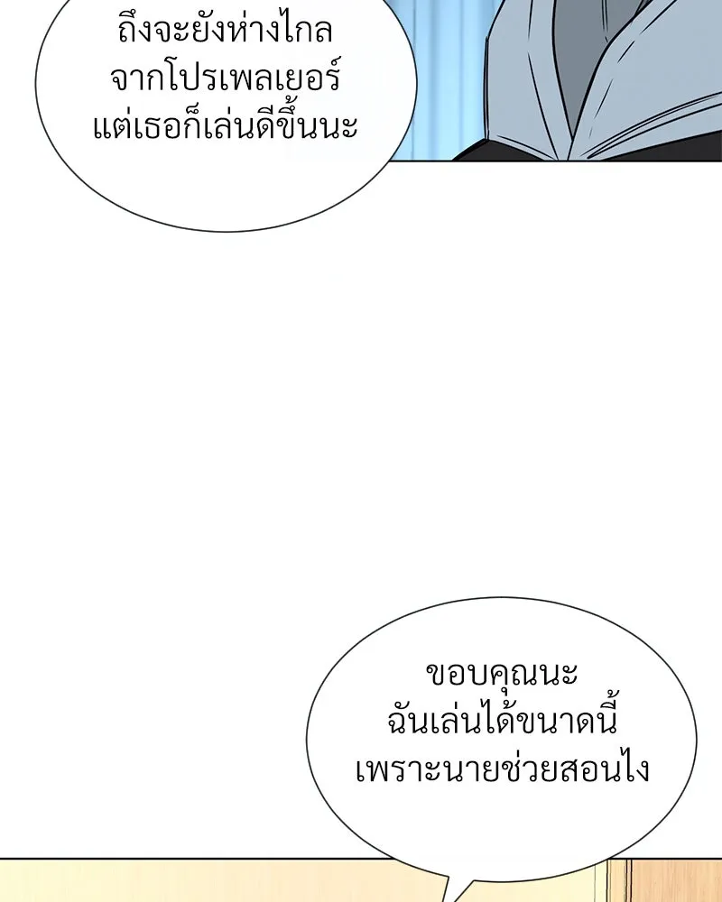 Level One Dreamersbrผู้ชนะรักนี้ต้องเป็น ตอนที่ 6 รูปที่ 56