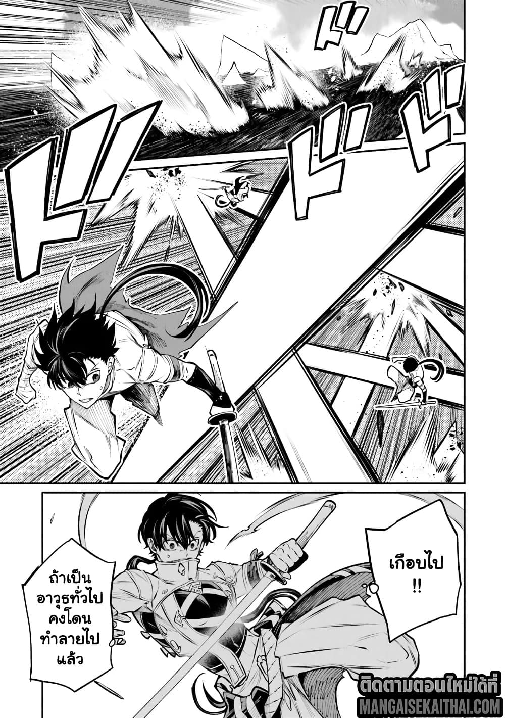 Manga-lc-com อ่านมังงะ อ่านการ์ตูน ออนไลน์ ฟรี Bushinden – Ikenie ni Sasagerareta Ore wa Kami ni Hirowareta ตอนที่ 1 2 3 4 5 6 7 8 9 10 11 12 13 14 ฟรี ไม่มีโฆษณา Manga-lc - อ่าน มังงะ อ่าน การ์ตูน ออนไลน์ อ่านมังงะ ฟรี
