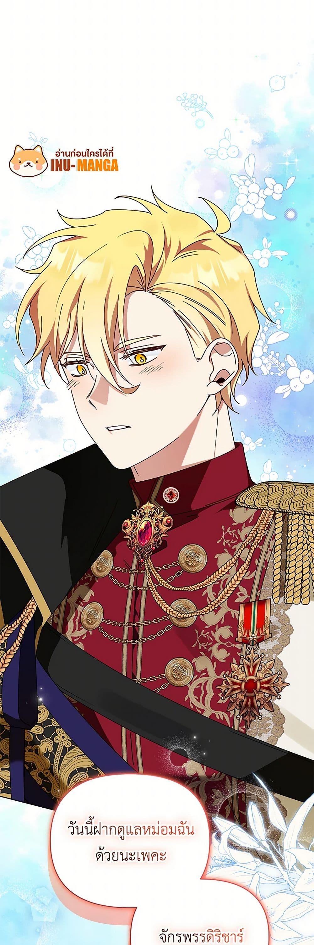 Manga-lc-com อ่านมังงะ อ่านการ์ตูน ออนไลน์ ฟรี The Bird Empress ตอนที่ 1 2 3 4 5 6 7 8 9 10 11 12 13 14 ฟรี ไม่มีโฆษณา Manga-lc - อ่าน มังงะ อ่าน การ์ตูน ออนไลน์ อ่านมังงะ ฟรี