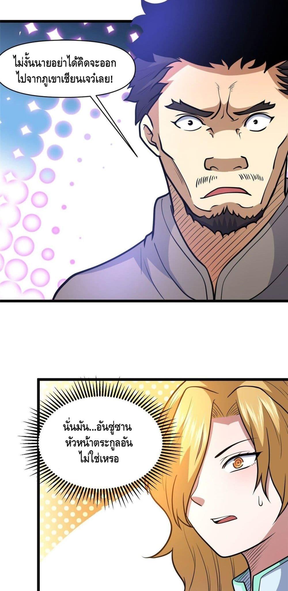 Manga-lc-com อ่านมังงะ อ่านการ์ตูน ออนไลน์ ฟรี TheBestMedica ตอนที่ 1 2 3 4 5 6 7 8 9 10 11 12 13 14 ฟรี ไม่มีโฆษณา Manga-lc - อ่าน มังงะ อ่าน การ์ตูน ออนไลน์ อ่านมังงะ ฟรี