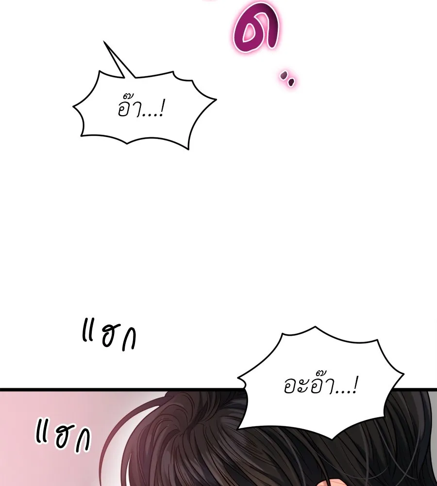 ปรารถนารักอันงดงาม ตอนที่ 38 รูปที่ 137