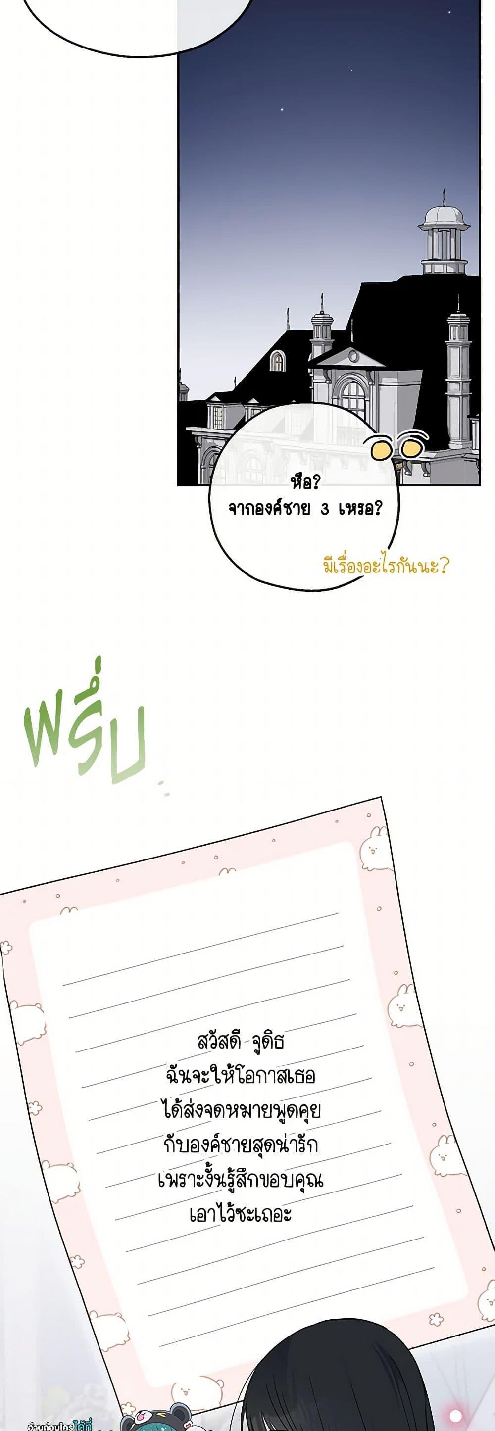 Manga-lc-com อ่านมังงะ อ่านการ์ตูน ออนไลน์ ฟรี Monster Princess ตอนที่ 1 2 3 4 5 6 7 8 9 10 11 12 13 14 ฟรี ไม่มีโฆษณา Manga-lc - อ่าน มังงะ อ่าน การ์ตูน ออนไลน์ อ่านมังงะ ฟรี