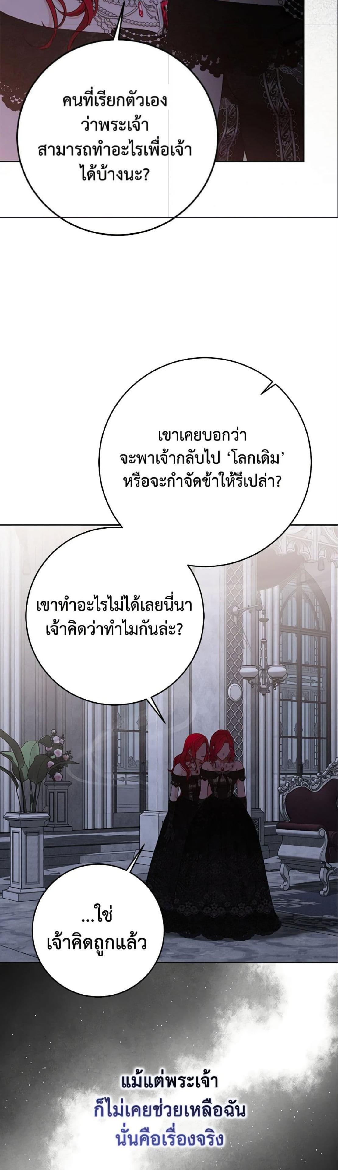 Manga-lc-com อ่านมังงะ อ่านการ์ตูน ออนไลน์ ฟรี I Fell into a Reverse Harem Game! ตอนที่ 1 2 3 4 5 6 7 8 9 10 11 12 13 14 ฟรี ไม่มีโฆษณา Manga-lc - อ่าน มังงะ อ่าน การ์ตูน ออนไลน์ อ่านมังงะ ฟรี