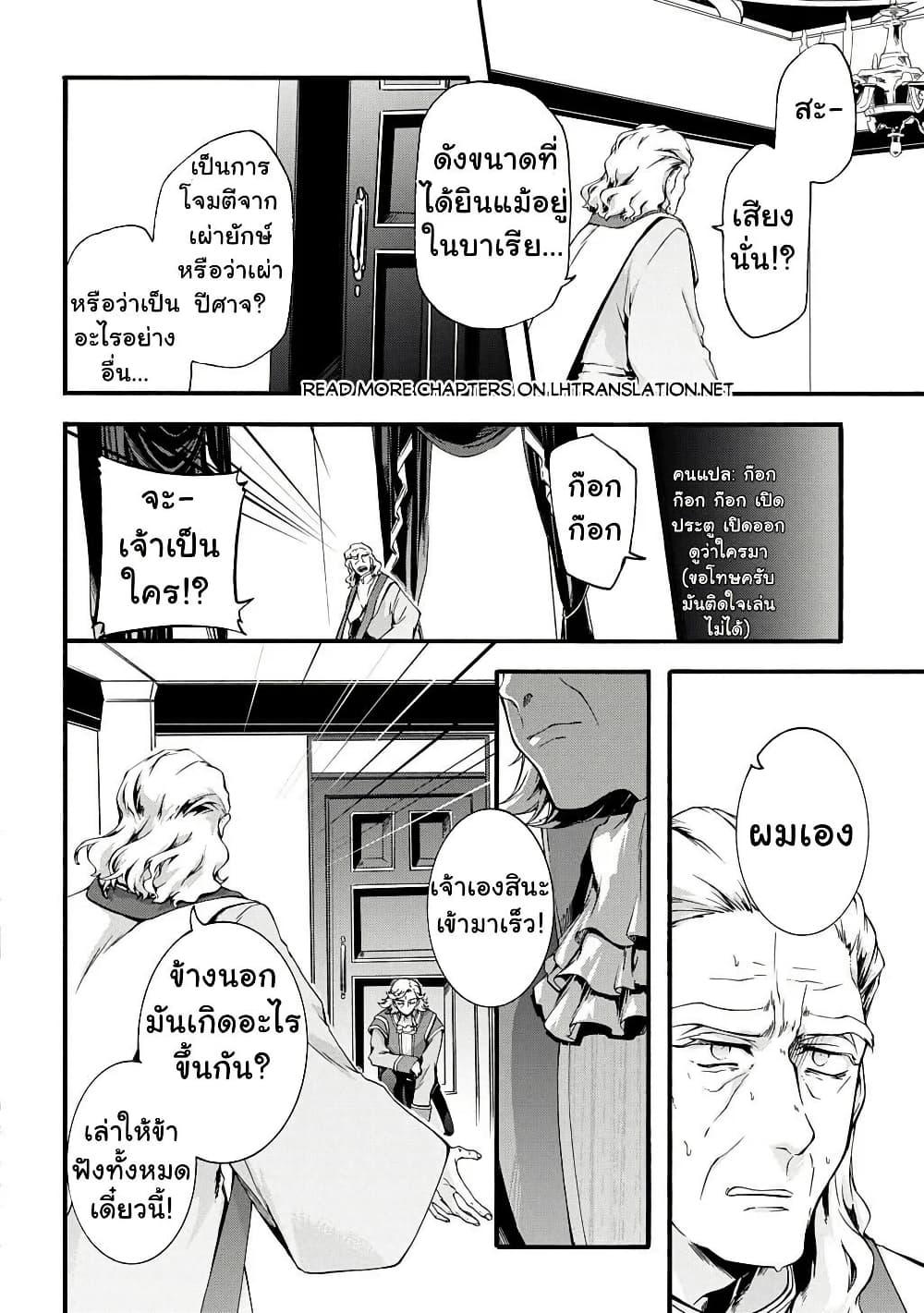Manga-lc-com อ่านมังงะ อ่านการ์ตูน ออนไลน์ ฟรี Garbage Brave Isekai ni Shoukan Sare Suterareta Yuusha no Fukushuu Monogatari ตอนที่ 1 2 3 4 5 6 7 8 9 10 11 12 13 14 ฟรี ไม่มีโฆษณา Manga-lc - อ่าน มังงะ อ่าน การ์ตูน ออนไลน์ อ่านมังงะ ฟรี