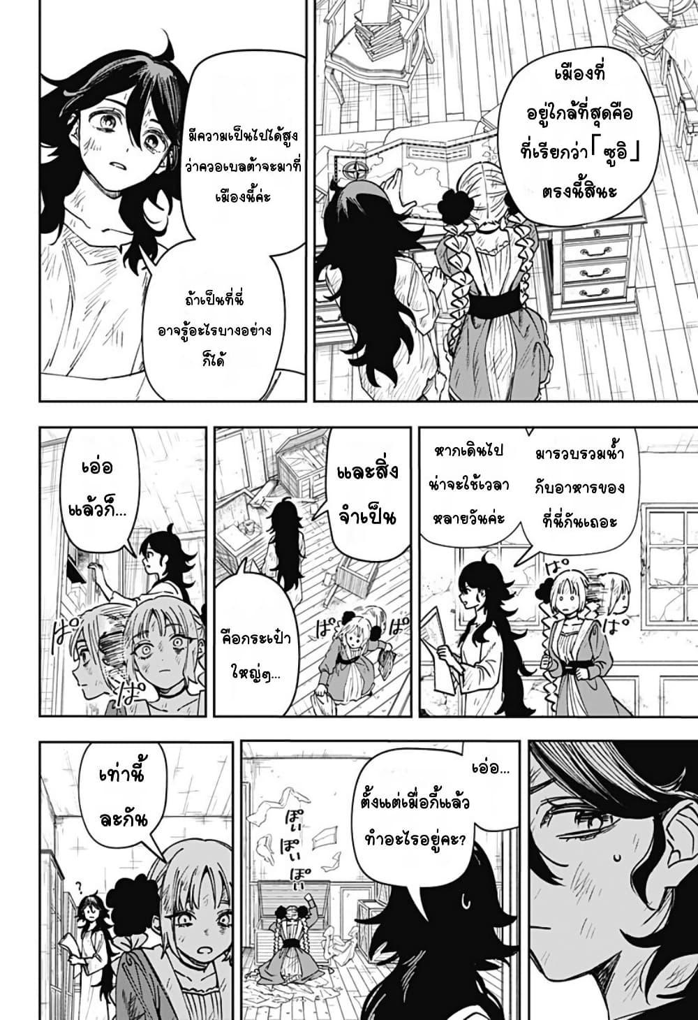 Doujin-Lc- อ่าน โดจิน มังฮวา เกาหลี ญี่ปุ่น จีน แปลไทย WITCHRIV ตอนที่ 1 2 3 4 5 6 7 8 9 10 11 12 13 14 ฟรี ไม่มีโฆษณา อ่าน โดจิน Manhwa เกาหลี ญี่ปุ่น จีน เรามีครบ คัดมาให้เน้นๆ โดจิน 18+ รับประกันความฟินโดย  Doujin Lc