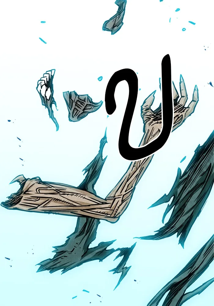 ดรูอิดแห่งสถานีโซล ตอนที่ 44 รูปที่ 62