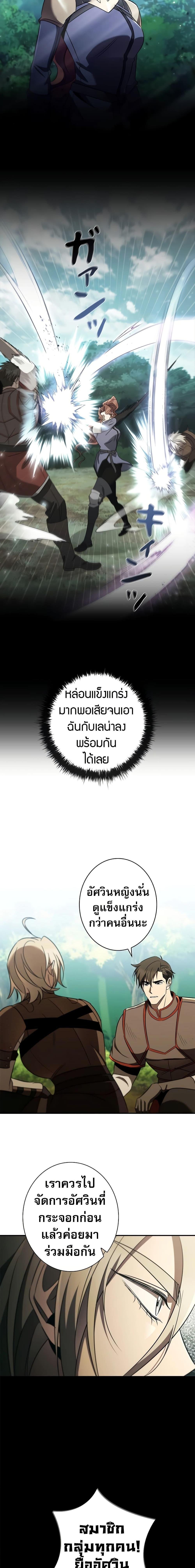 Manga-lc-com อ่านมังงะ อ่านการ์ตูน ออนไลน์ ฟรี Raising the Princess to Overcome Death ตอนที่ 1 2 3 4 5 6 7 8 9 10 11 12 13 14 ฟรี ไม่มีโฆษณา Manga-lc - อ่าน มังงะ อ่าน การ์ตูน ออนไลน์ อ่านมังงะ ฟรี