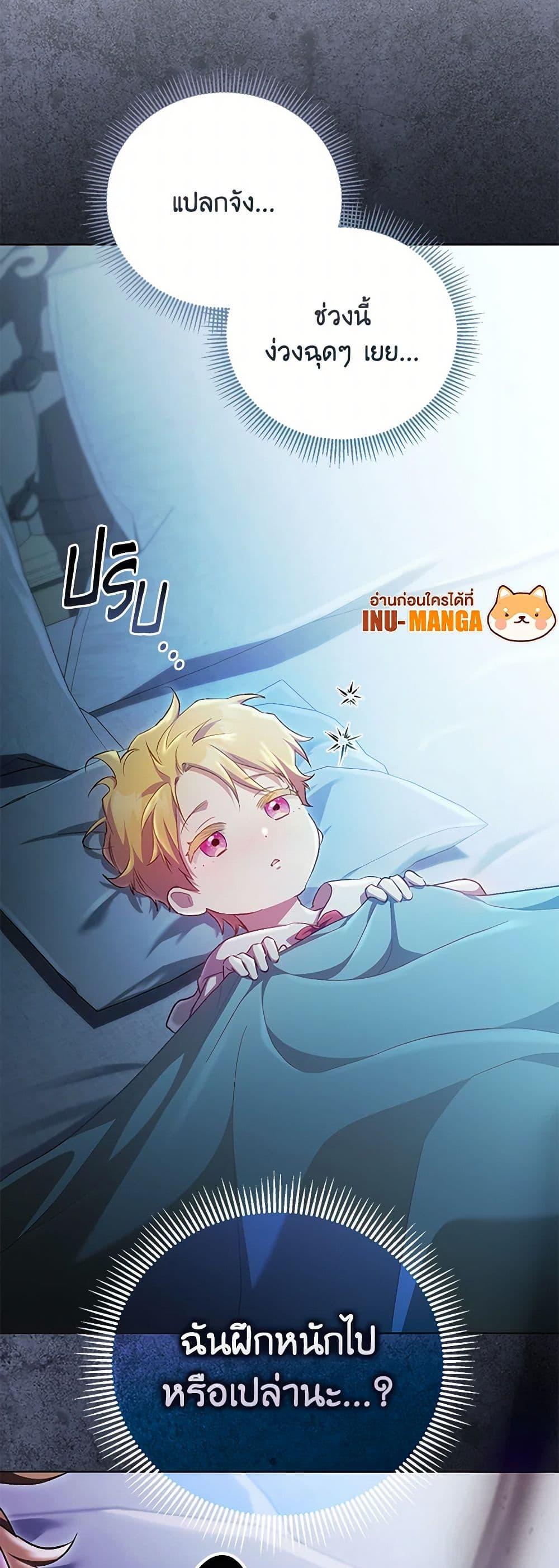 Manga-lc-com อ่านมังงะ อ่านการ์ตูน ออนไลน์ ฟรี Childcare Diary With The Villain ตอนที่ 1 2 3 4 5 6 7 8 9 10 11 12 13 14 ฟรี ไม่มีโฆษณา Manga-lc - อ่าน มังงะ อ่าน การ์ตูน ออนไลน์ อ่านมังงะ ฟรี