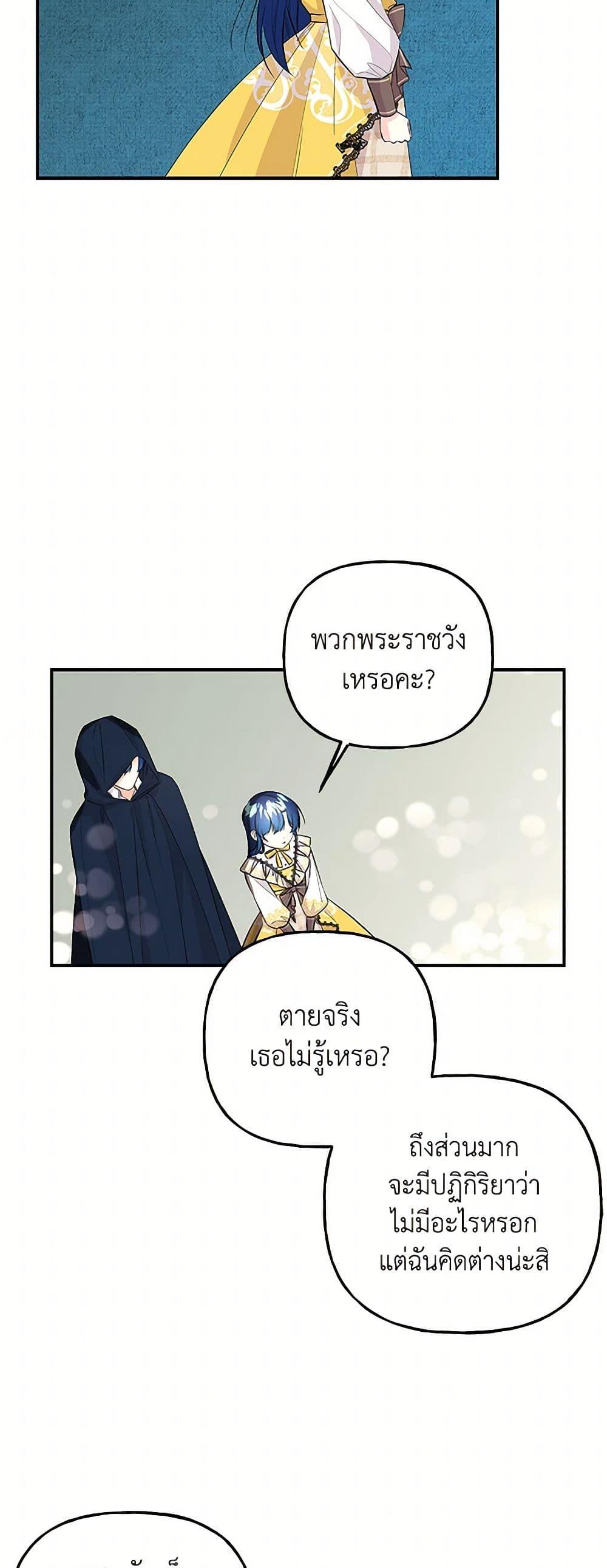 Manga-lc-com อ่านมังงะ อ่านการ์ตูน ออนไลน์ ฟรี Daughter of the Archmage ตอนที่ 1 2 3 4 5 6 7 8 9 10 11 12 13 14 ฟรี ไม่มีโฆษณา Manga-lc - อ่าน มังงะ อ่าน การ์ตูน ออนไลน์ อ่านมังงะ ฟรี