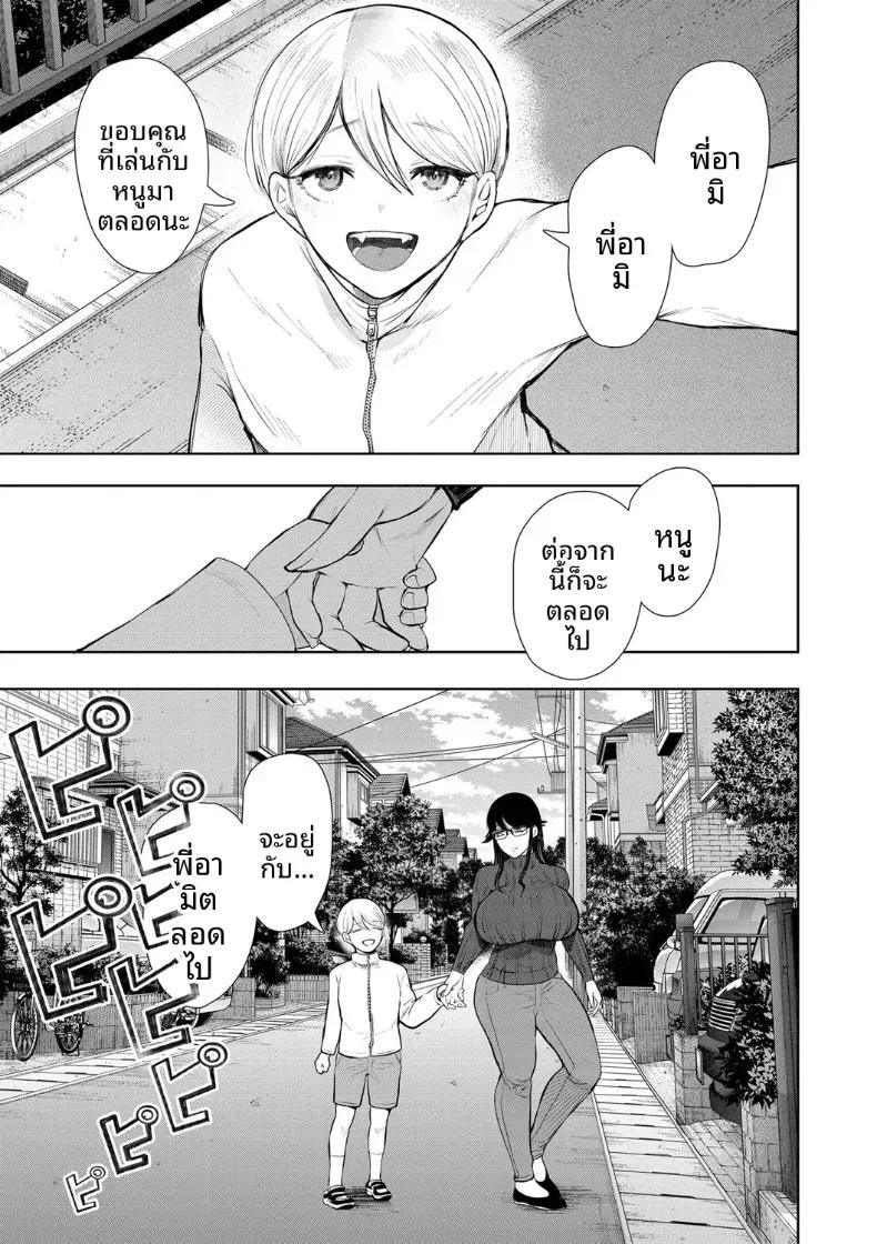 Doujin-Lc- อ่าน โดจิน มังฮวา เกาหลี ญี่ปุ่น จีน แปลไทย การฝึกที่ไม่อาจปฏิเสธได้ [Shomu] ตอนที่ 1 2 3 4 5 6 7 8 9 10 11 12 13 14 ฟรี ไม่มีโฆษณา อ่าน โดจิน Manhwa เกาหลี ญี่ปุ่น จีน เรามีครบ คัดมาให้เน้นๆ โดจิน 18+ รับประกันความฟินโดย  Doujin Lc