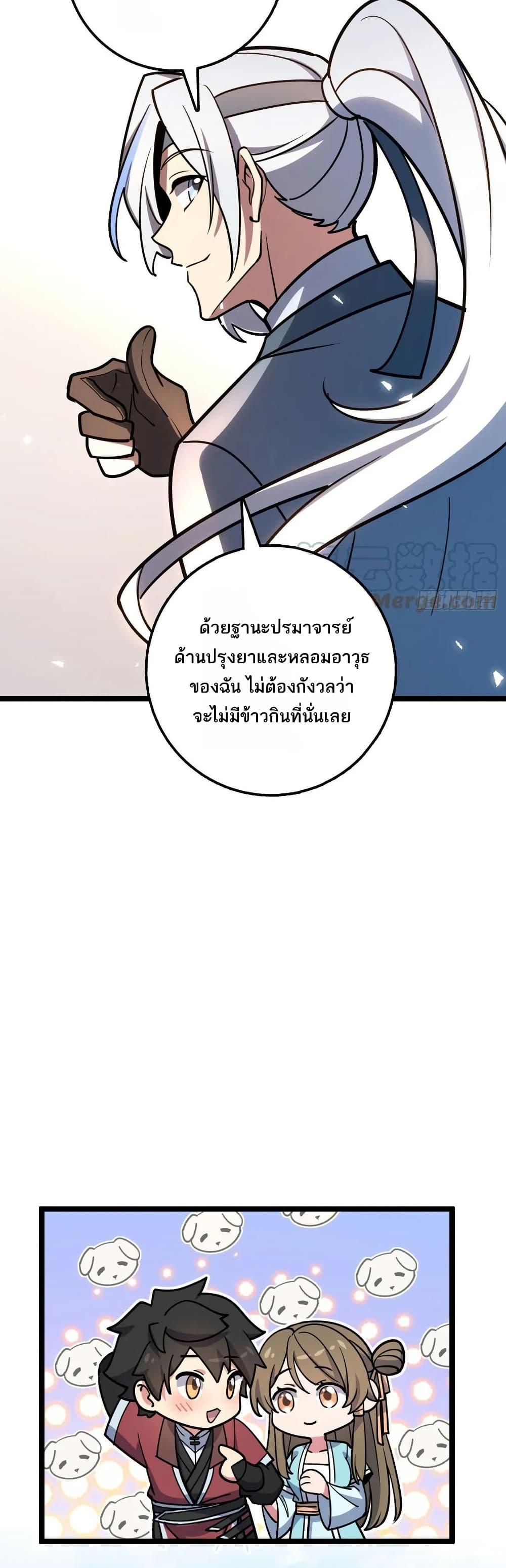 Manga-lc-com อ่านมังงะ อ่านการ์ตูน ออนไลน์ ฟรี My Master Only Breaks Through Every Time the Limit Is Reached ตอนที่ 1 2 3 4 5 6 7 8 9 10 11 12 13 14 ฟรี ไม่มีโฆษณา Manga-lc - อ่าน มังงะ อ่าน การ์ตูน ออนไลน์ อ่านมังงะ ฟรี