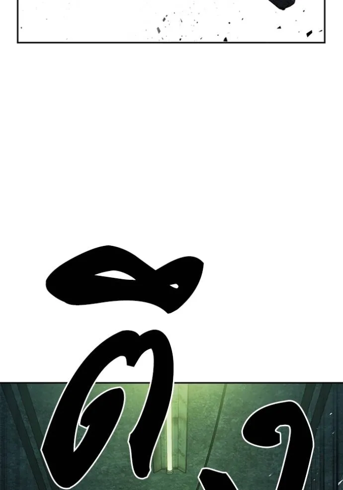 Study Group ตอนที่ 258 รูปที่ 125