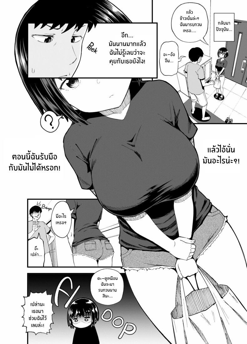 Doujin-Lc- อ่าน โดจิน มังฮวา เกาหลี ญี่ปุ่น จีน แปลไทย สุขสามวันกับเพื่อนจิ๋มกระป๋อง[Tonkotsu Fuumi (Poncocchan)] Soen ni Natteta Osananajimi ga Okuchi Onaho Gayoi Shite Kuru Mikkakan ตอนที่ 1 2 3 4 5 6 7 8 9 10 11 12 13 14 ฟรี ไม่มีโฆษณา อ่าน โดจิน Manhwa เกาหลี ญี่ปุ่น จีน เรามีครบ คัดมาให้เน้นๆ โดจิน 18+ รับประกันความฟินโดย  Doujin Lc