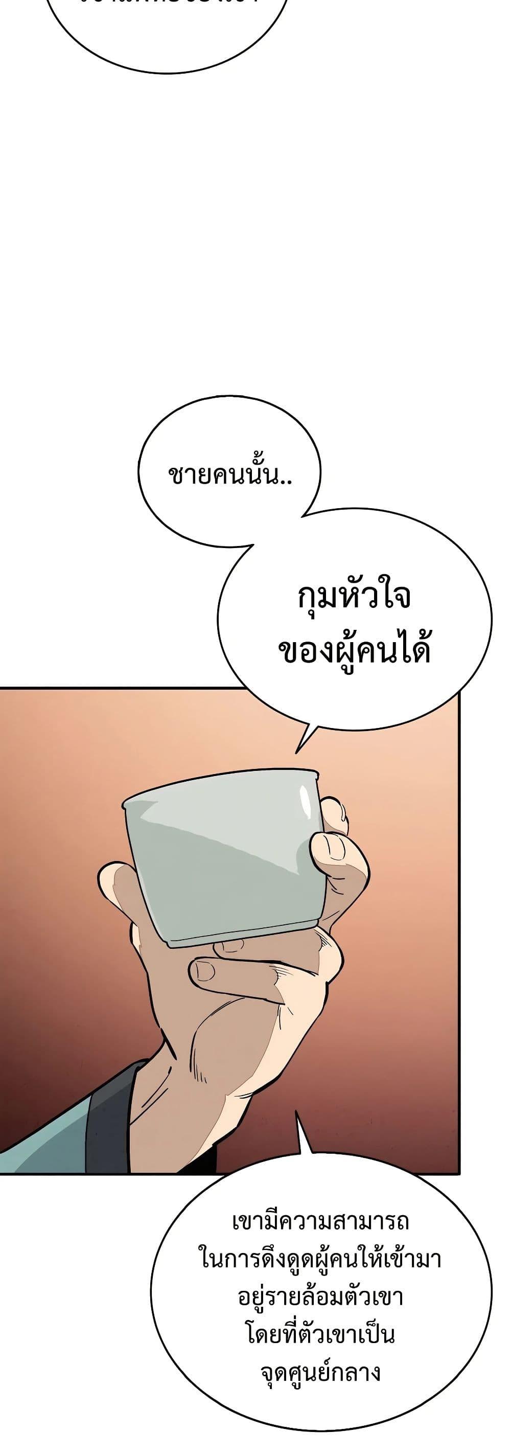 Manga-lc-com อ่านมังงะ อ่านการ์ตูน ออนไลน์ ฟรี I Reincarnated as a Legendary Surgeon ตอนที่ 1 2 3 4 5 6 7 8 9 10 11 12 13 14 ฟรี ไม่มีโฆษณา Manga-lc - อ่าน มังงะ อ่าน การ์ตูน ออนไลน์ อ่านมังงะ ฟรี