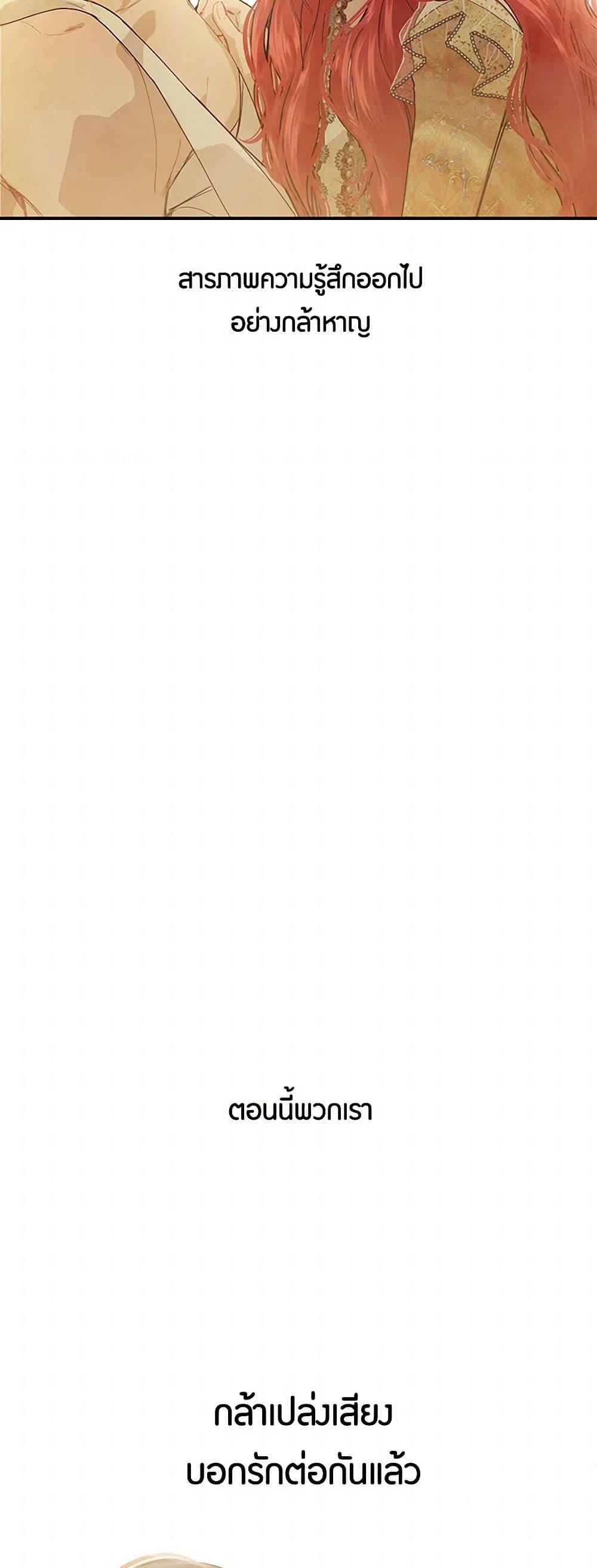 Manga-lc-com อ่านมังงะ อ่านการ์ตูน ออนไลน์ ฟรี The Elegant Sea of Savagery ตอนที่ 1 2 3 4 5 6 7 8 9 10 11 12 13 14 ฟรี ไม่มีโฆษณา Manga-lc - อ่าน มังงะ อ่าน การ์ตูน ออนไลน์ อ่านมังงะ ฟรี