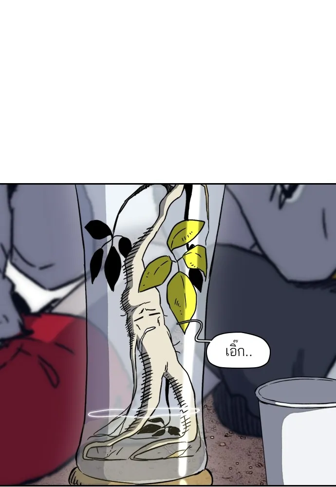 ปั่นสู้ฝันbrWind Breaker ตอนที่ 94 รูปที่ 56