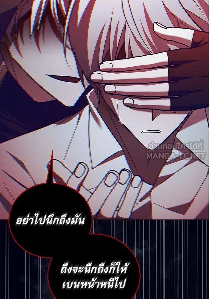 ผมไม่ได้เก่งอย่างที่คิด ตอนที่ 25 รูปที่ 15