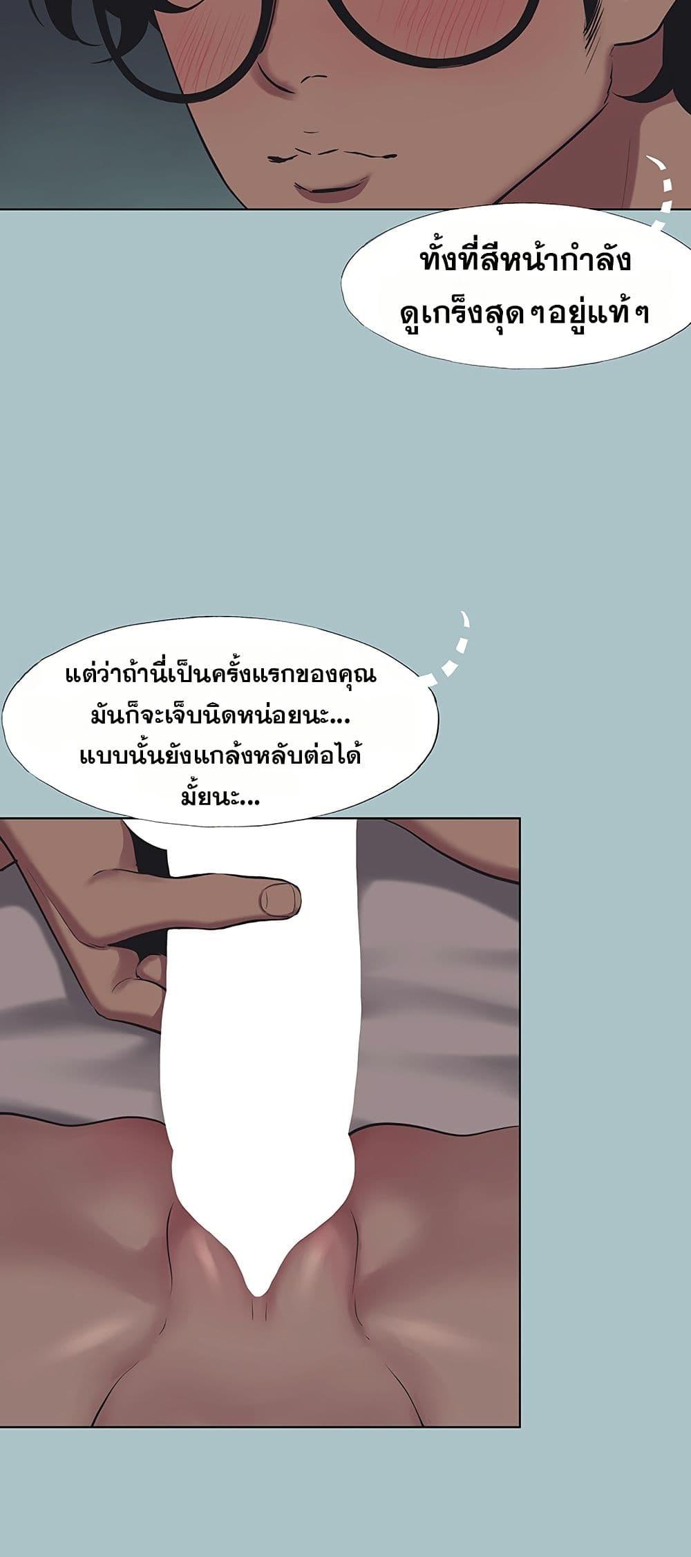 Doujin-Lc- อ่าน โดจิน มังฮวา เกาหลี ญี่ปุ่น จีน แปลไทย Sorry I Have ตอนที่ 1 2 3 4 5 6 7 8 9 10 11 12 13 14 ฟรี ไม่มีโฆษณา อ่าน โดจิน Manhwa เกาหลี ญี่ปุ่น จีน เรามีครบ คัดมาให้เน้นๆ โดจิน 18+ รับประกันความฟินโดย  Doujin Lc