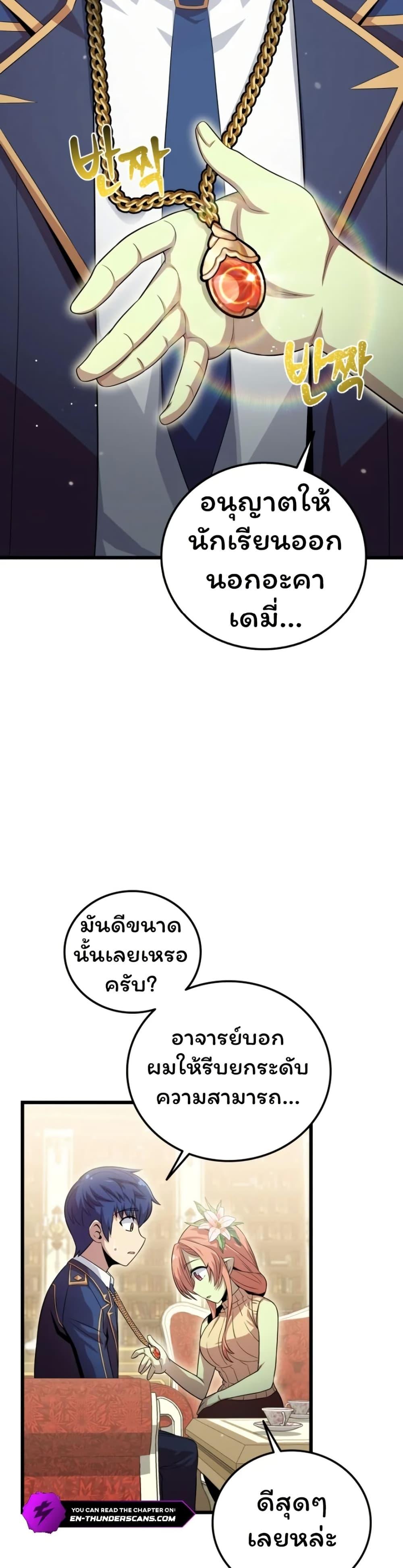 Manga-lc-com อ่านมังงะ อ่านการ์ตูน ออนไลน์ ฟรี Admission is a Waste of Time ตอนที่ 1 2 3 4 5 6 7 8 9 10 11 12 13 14 ฟรี ไม่มีโฆษณา Manga-lc - อ่าน มังงะ อ่าน การ์ตูน ออนไลน์ อ่านมังงะ ฟรี