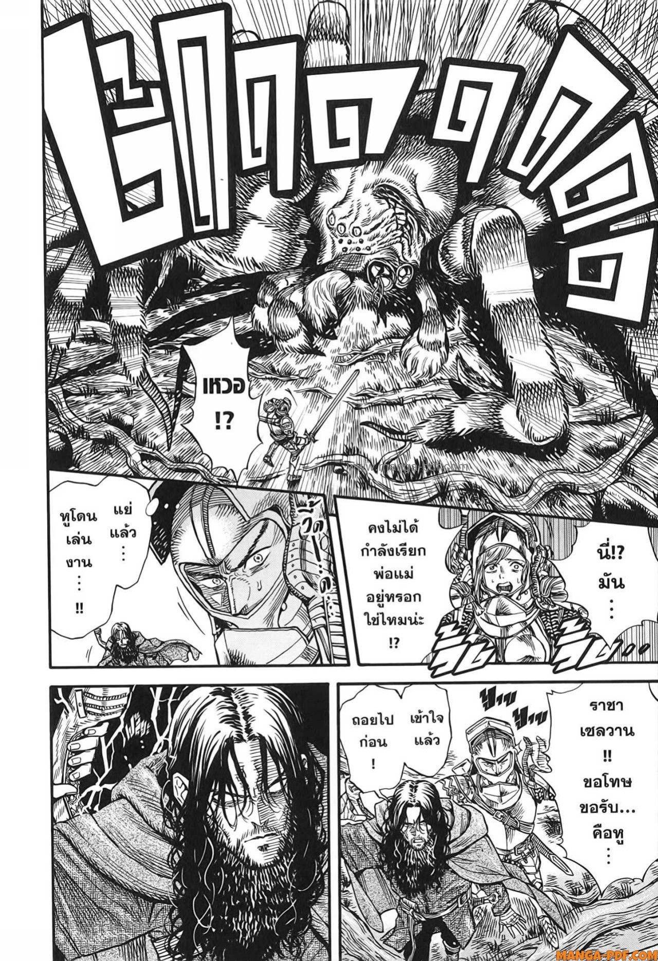 Manga-lc-com อ่านมังงะ อ่านการ์ตูน ออนไลน์ ฟรี Re Cervin ตอนที่ 1 2 3 4 5 6 7 8 9 10 11 12 13 14 ฟรี ไม่มีโฆษณา Manga-lc - อ่าน มังงะ อ่าน การ์ตูน ออนไลน์ อ่านมังงะ ฟรี