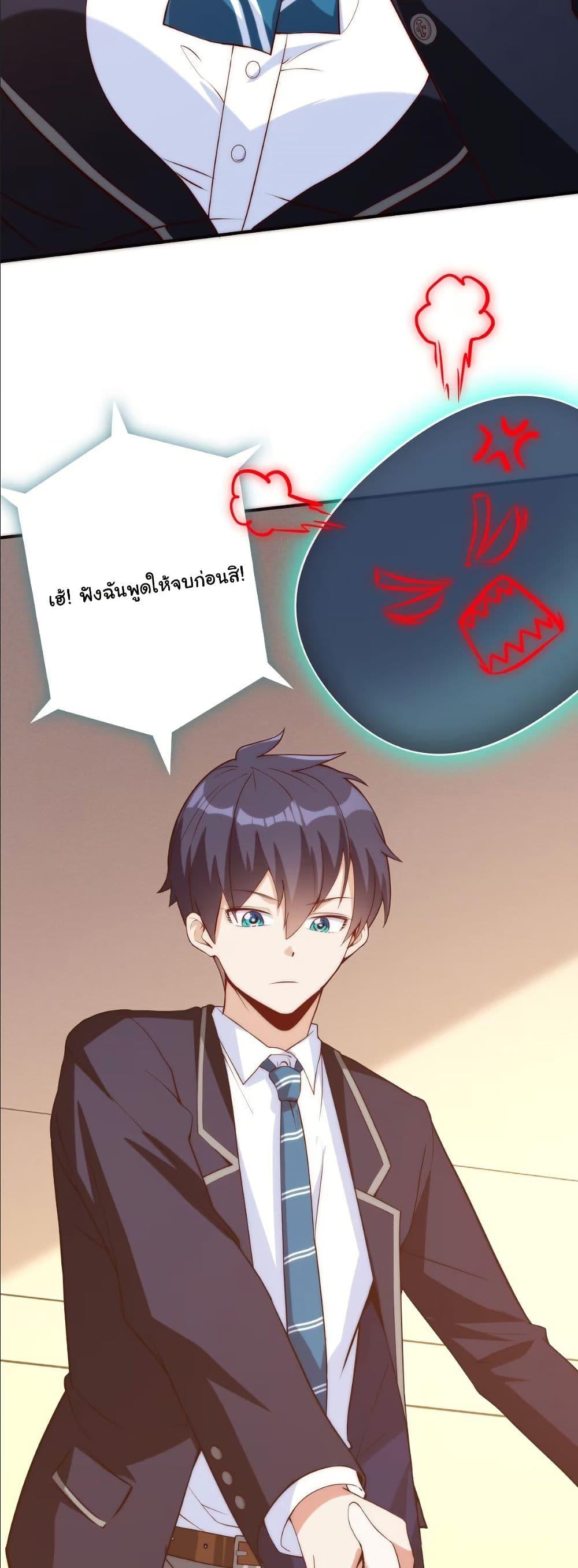 Manga-lc-com อ่านมังงะ อ่านการ์ตูน ออนไลน์ ฟรี Dating save The world ตอนที่ 1 2 3 4 5 6 7 8 9 10 11 12 13 14 ฟรี ไม่มีโฆษณา Manga-lc - อ่าน มังงะ อ่าน การ์ตูน ออนไลน์ อ่านมังงะ ฟรี
