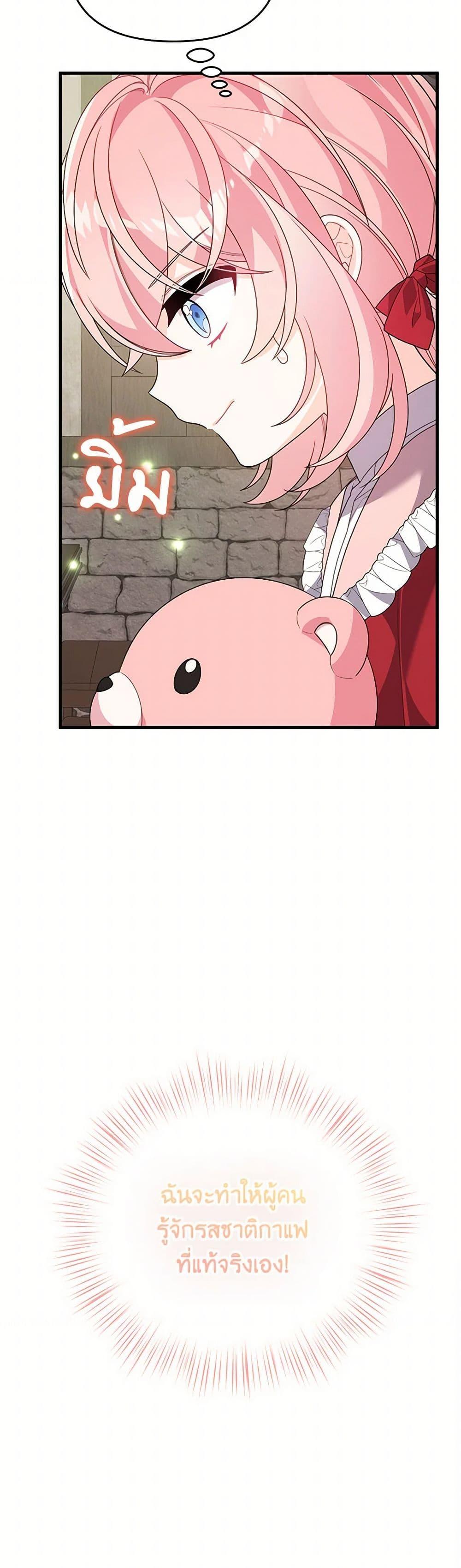 Manga-lc-com อ่านมังงะ อ่านการ์ตูน ออนไลน์ ฟรี I Will Seduce the Male Lead for My Older Brother ตอนที่ 1 2 3 4 5 6 7 8 9 10 11 12 13 14 ฟรี ไม่มีโฆษณา Manga-lc - อ่าน มังงะ อ่าน การ์ตูน ออนไลน์ อ่านมังงะ ฟรี