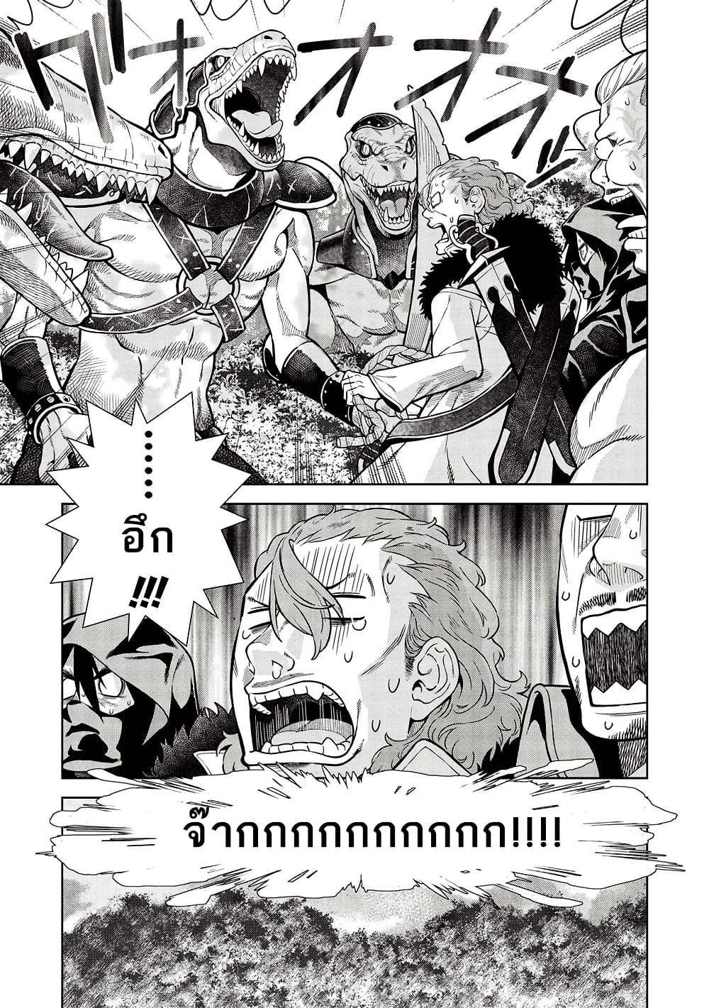 Manga-lc-com อ่านมังงะ อ่านการ์ตูน ออนไลน์ ฟรี Magan to Dangan o Tsukatte Isekai o Buchinuku! ตอนที่ 1 2 3 4 5 6 7 8 9 10 11 12 13 14 ฟรี ไม่มีโฆษณา Manga-lc - อ่าน มังงะ อ่าน การ์ตูน ออนไลน์ อ่านมังงะ ฟรี