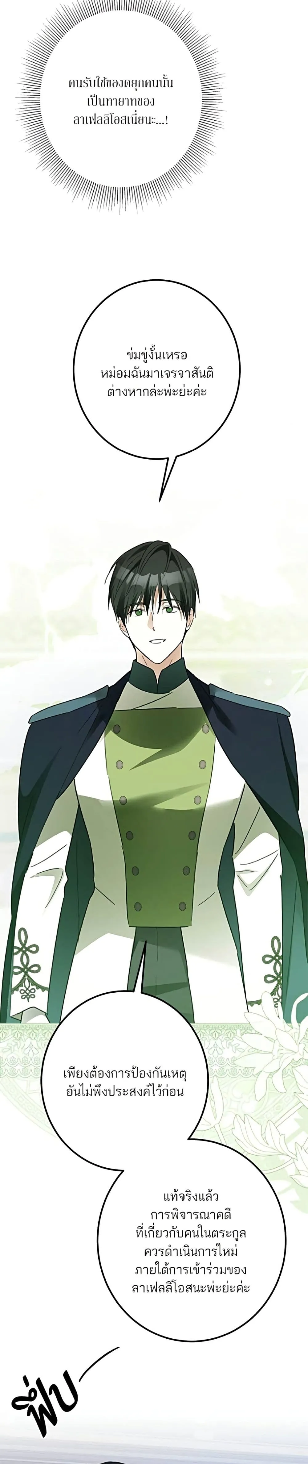 Manga-lc-com อ่านมังงะ อ่านการ์ตูน ออนไลน์ ฟรี Became the Duke’s Male Servant – ผมเป็นหนุ่มรับใช้ค่ะ ตอนที่ 1 2 3 4 5 6 7 8 9 10 11 12 13 14 ฟรี ไม่มีโฆษณา Manga-lc - อ่าน มังงะ อ่าน การ์ตูน ออนไลน์ อ่านมังงะ ฟรี
