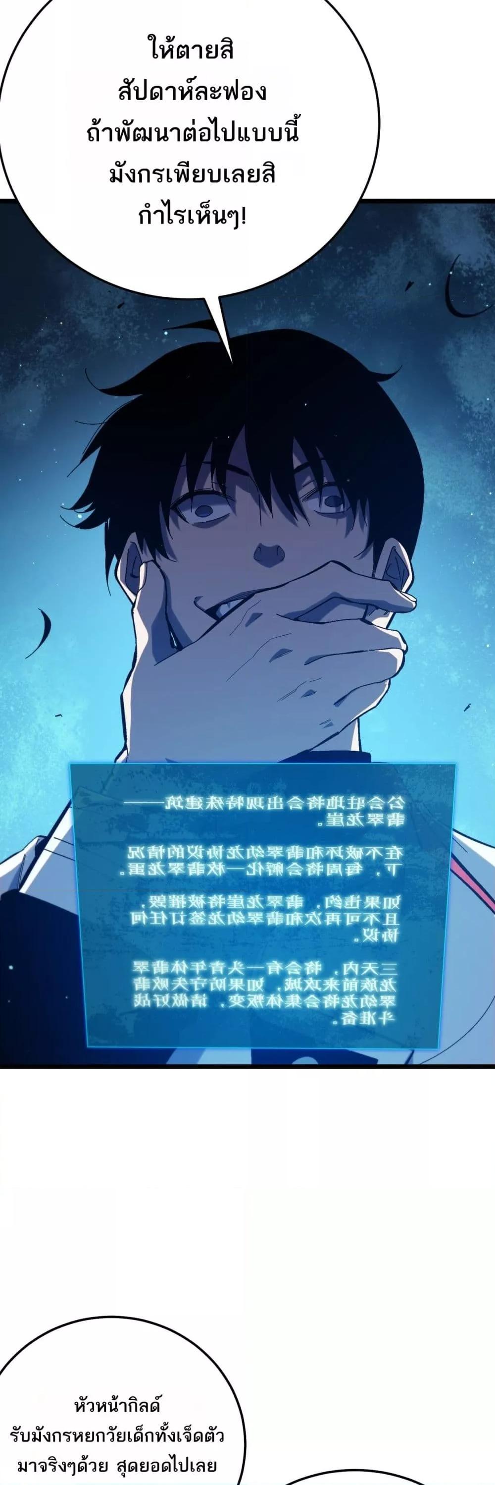 Manga-lc-com อ่านมังงะ อ่านการ์ตูน ออนไลน์ ฟรี MyPassiveSkil ตอนที่ 1 2 3 4 5 6 7 8 9 10 11 12 13 14 ฟรี ไม่มีโฆษณา Manga-lc - อ่าน มังงะ อ่าน การ์ตูน ออนไลน์ อ่านมังงะ ฟรี