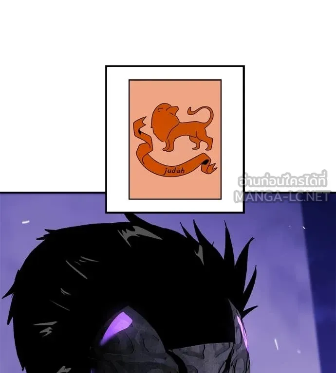 เรียกฉันว่าพระเจ้า ตอนที่ 85 รูปที่ 106