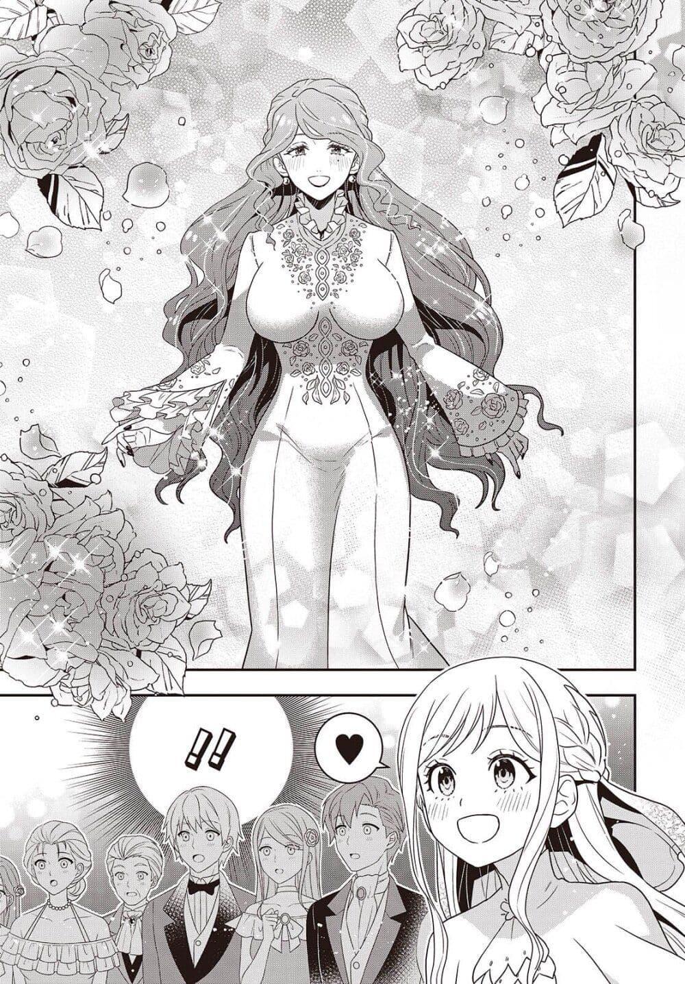 Manga-lc-com อ่านมังงะ อ่านการ์ตูน ออนไลน์ ฟรี Tanaka Family Reincarnates ตอนที่ 1 2 3 4 5 6 7 8 9 10 11 12 13 14 ฟรี ไม่มีโฆษณา Manga-lc - อ่าน มังงะ อ่าน การ์ตูน ออนไลน์ อ่านมังงะ ฟรี