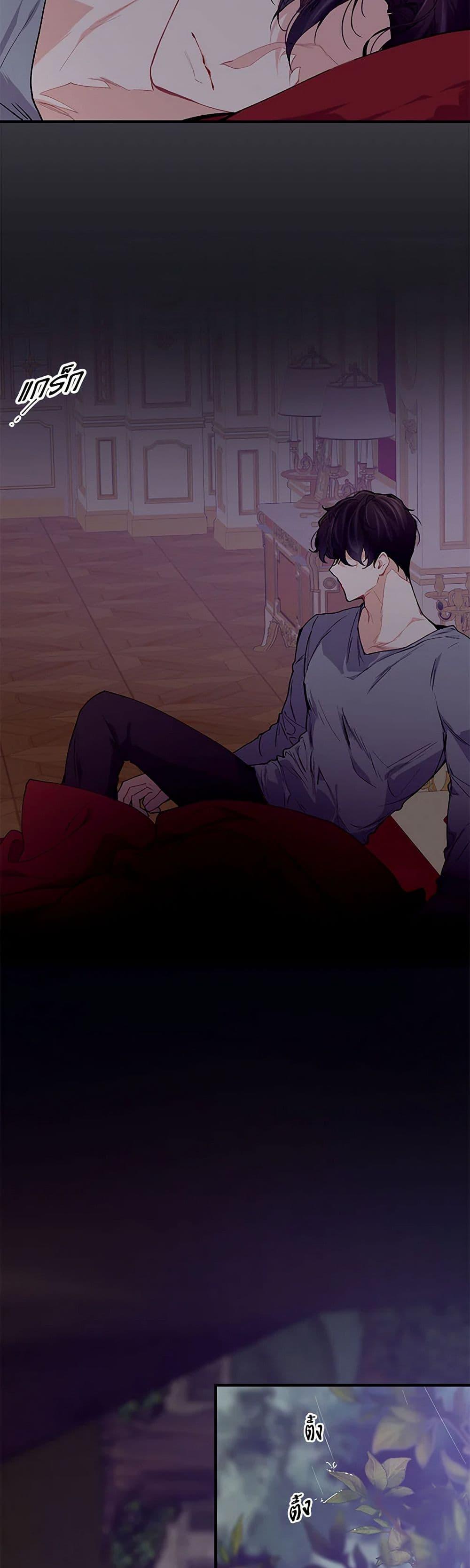 Manga-lc-com อ่านมังงะ อ่านการ์ตูน ออนไลน์ ฟรี The Elegant Sea of Savagery ตอนที่ 1 2 3 4 5 6 7 8 9 10 11 12 13 14 ฟรี ไม่มีโฆษณา Manga-lc - อ่าน มังงะ อ่าน การ์ตูน ออนไลน์ อ่านมังงะ ฟรี