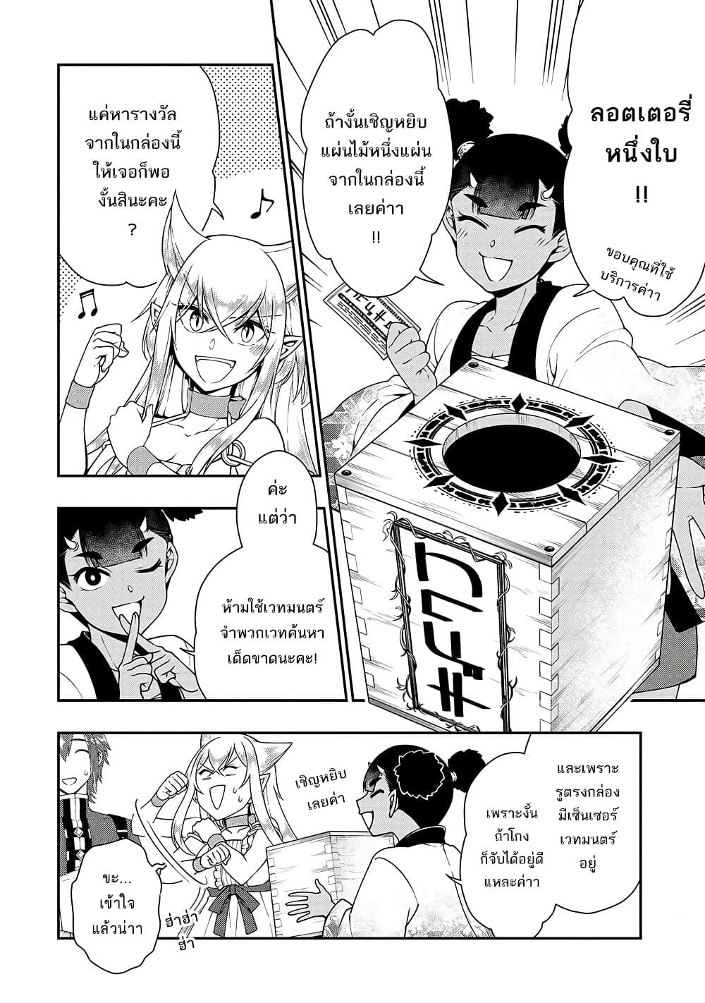 Manga-lc-com อ่านมังงะ อ่านการ์ตูน ออนไลน์ ฟรี Chillin Different World Life of the Ex-Brave Canditate was Cheat from Lv2 ตอนที่ 1 2 3 4 5 6 7 8 9 10 11 12 13 14 ฟรี ไม่มีโฆษณา Manga-lc - อ่าน มังงะ อ่าน การ์ตูน ออนไลน์ อ่านมังงะ ฟรี