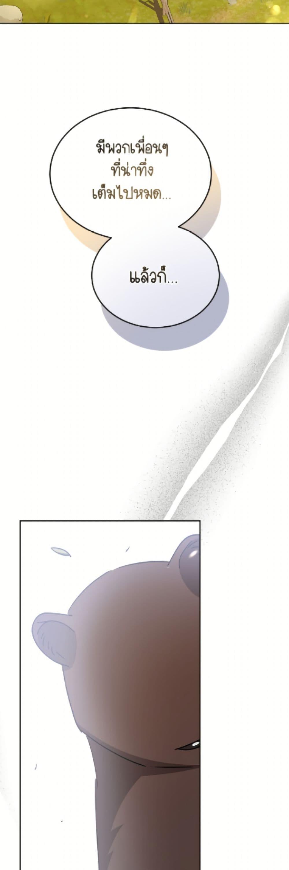 Manga-lc-com อ่านมังงะ อ่านการ์ตูน ออนไลน์ ฟรี Hello! Veterinarian! ตอนที่ 1 2 3 4 5 6 7 8 9 10 11 12 13 14 ฟรี ไม่มีโฆษณา Manga-lc - อ่าน มังงะ อ่าน การ์ตูน ออนไลน์ อ่านมังงะ ฟรี