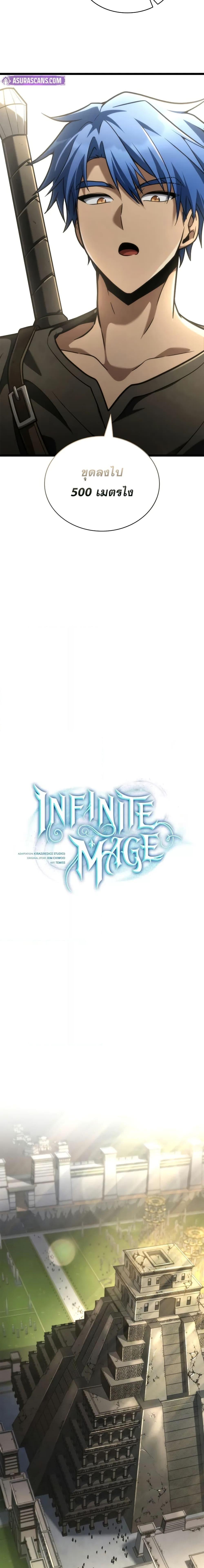 Manga-lc-com อ่านมังงะ อ่านการ์ตูน ออนไลน์ ฟรี InfiniteMage ตอนที่ 1 2 3 4 5 6 7 8 9 10 11 12 13 14 ฟรี ไม่มีโฆษณา Manga-lc - อ่าน มังงะ อ่าน การ์ตูน ออนไลน์ อ่านมังงะ ฟรี