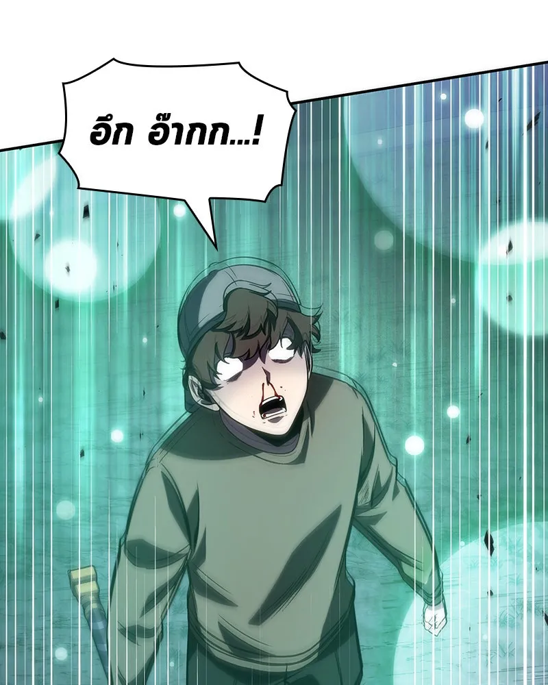 Omniscient Reader อ่านชะตาวันสิ้นโลก ตอนที่ 9 ปลาแสงอาทิตย์ผู้หยั่งรู้ (7) รูปที่ 65