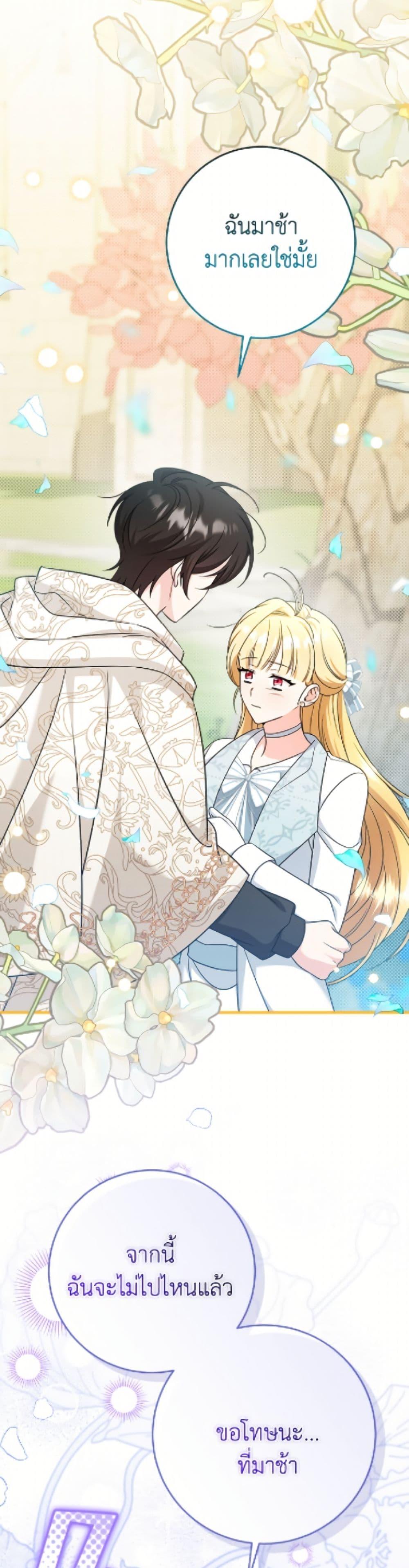 Manga-lc-com อ่านมังงะ อ่านการ์ตูน ออนไลน์ ฟรี Baby Pharmacist Princess ตอนที่ 1 2 3 4 5 6 7 8 9 10 11 12 13 14 ฟรี ไม่มีโฆษณา Manga-lc - อ่าน มังงะ อ่าน การ์ตูน ออนไลน์ อ่านมังงะ ฟรี