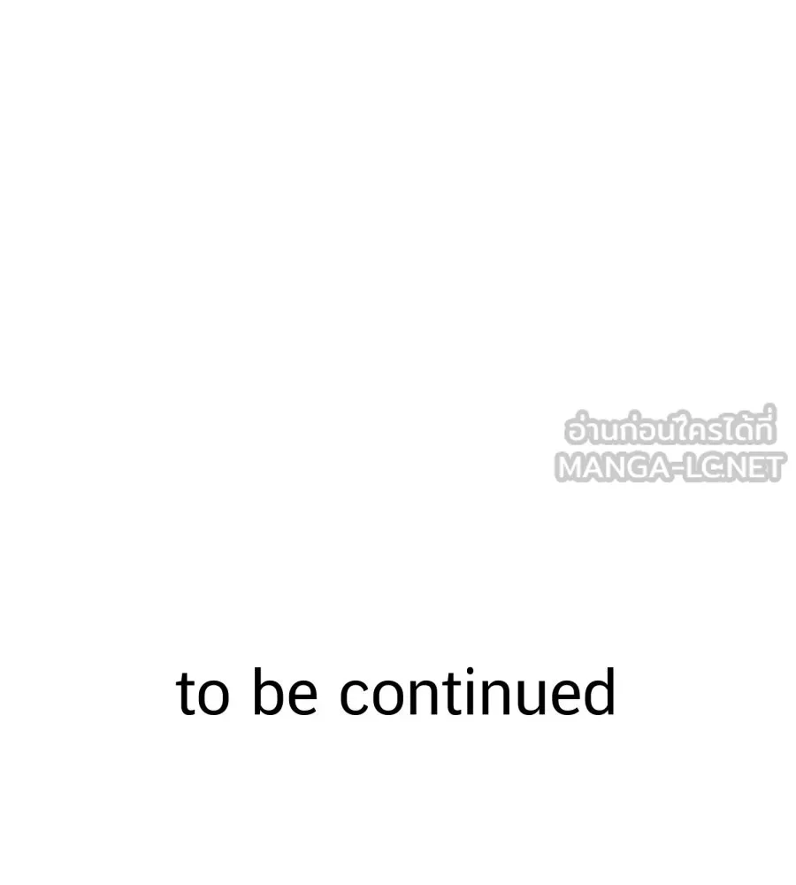 ตื่นมาอีกทีก็เป็นนายเอกไปซะแล้ว ตอนที่ 43 ไม่ใช่อย่างที่คิด รูปที่ 108