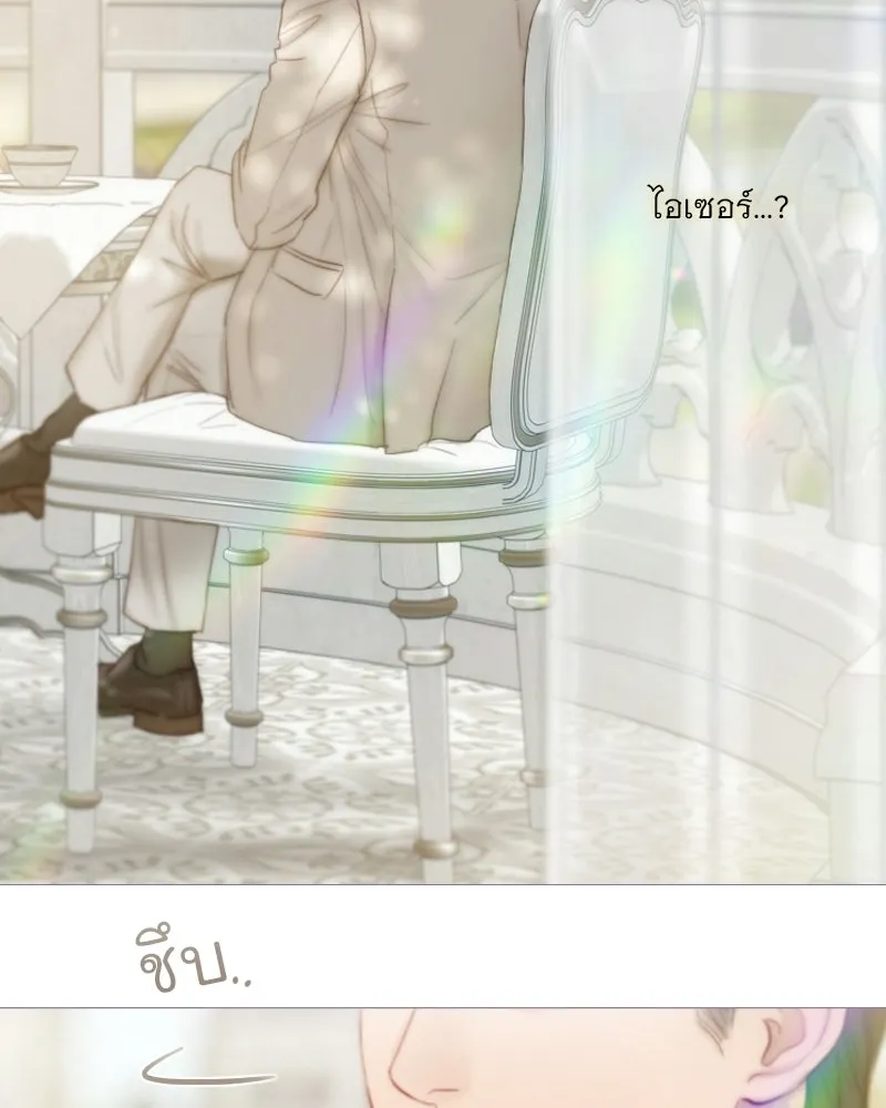 เซเรน่า ตอนที่ 134 รูปที่ 77