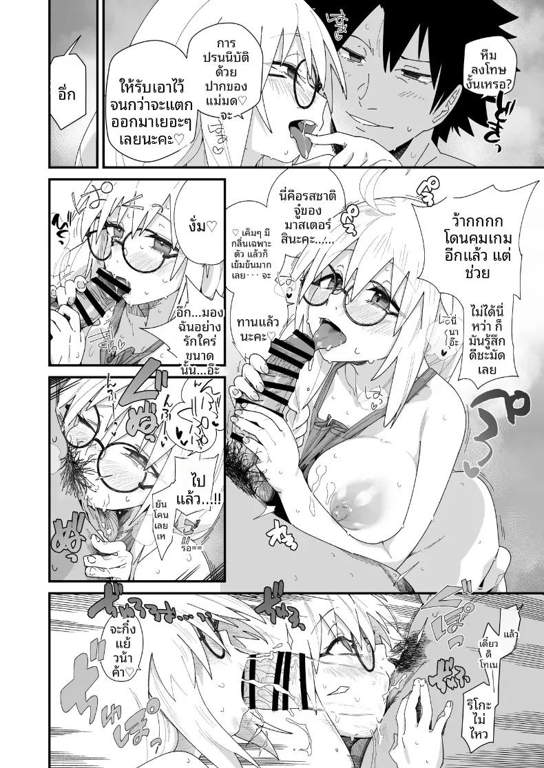 Doujin-Lc- อ่าน โดจิน มังฮวา เกาหลี ญี่ปุ่น จีน แปลไทย ริมหาดฤดูร้อนกับโทเนลิโก (Waira) (Fate-Grand Order) ตอนที่ 1 2 3 4 5 6 7 8 9 10 11 12 13 14 ฟรี ไม่มีโฆษณา อ่าน โดจิน Manhwa เกาหลี ญี่ปุ่น จีน เรามีครบ คัดมาให้เน้นๆ โดจิน 18+ รับประกันความฟินโดย  Doujin Lc