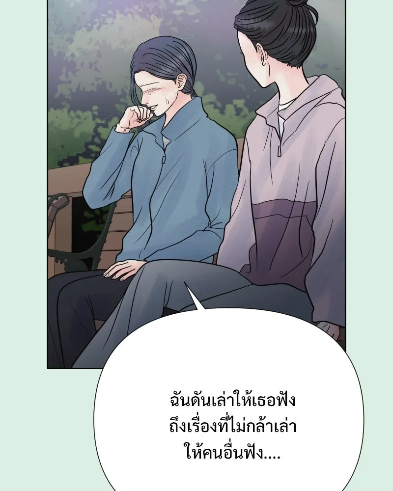 รักนี้ไม่ต้องมีเซนส์ ตอนที่ 75 รูปที่ 92