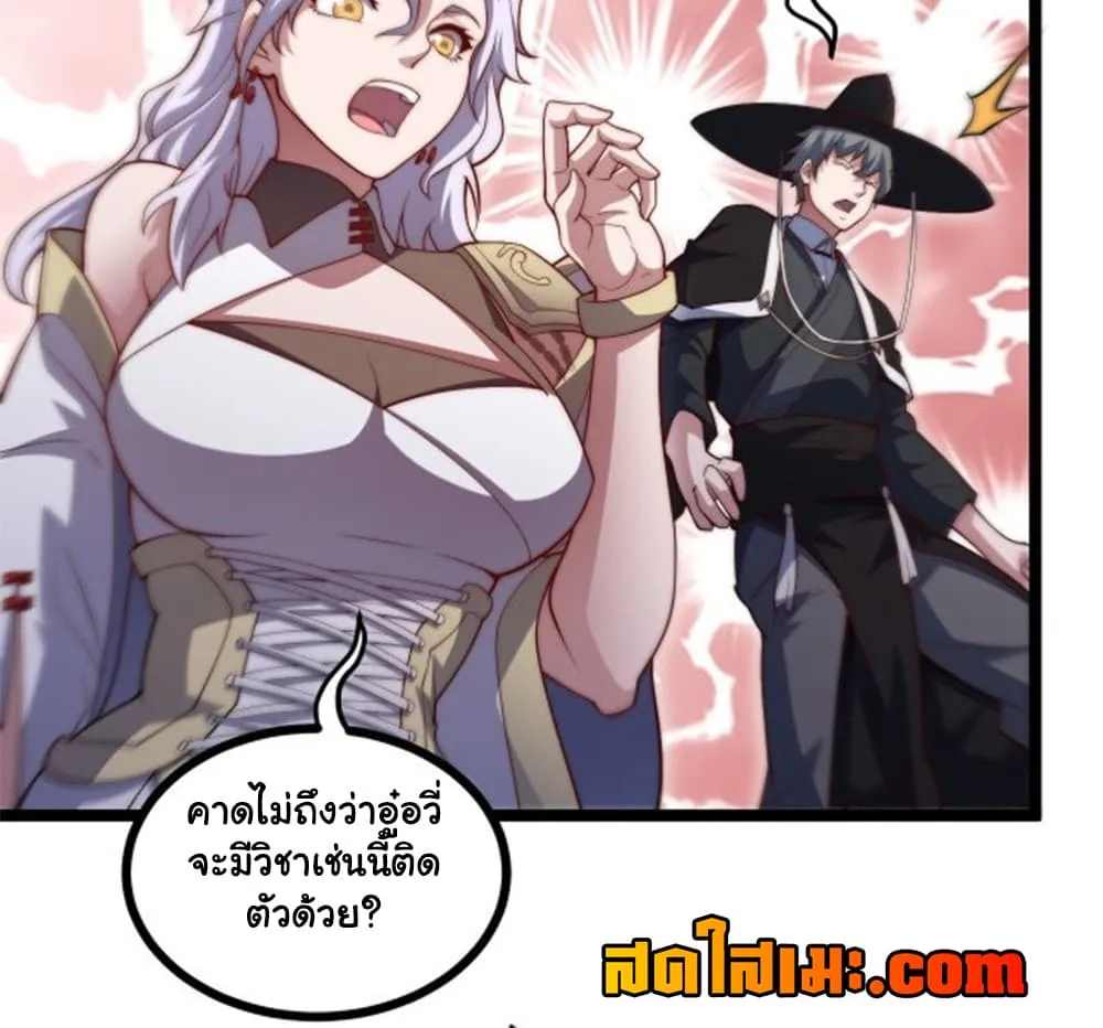 Manga-lc-com อ่านมังงะ อ่านการ์ตูน ออนไลน์ ฟรี Heaven’s Devourer ตอนที่ 1 2 3 4 5 6 7 8 9 10 11 12 13 14 ฟรี ไม่มีโฆษณา Manga-lc - อ่าน มังงะ อ่าน การ์ตูน ออนไลน์ อ่านมังงะ ฟรี