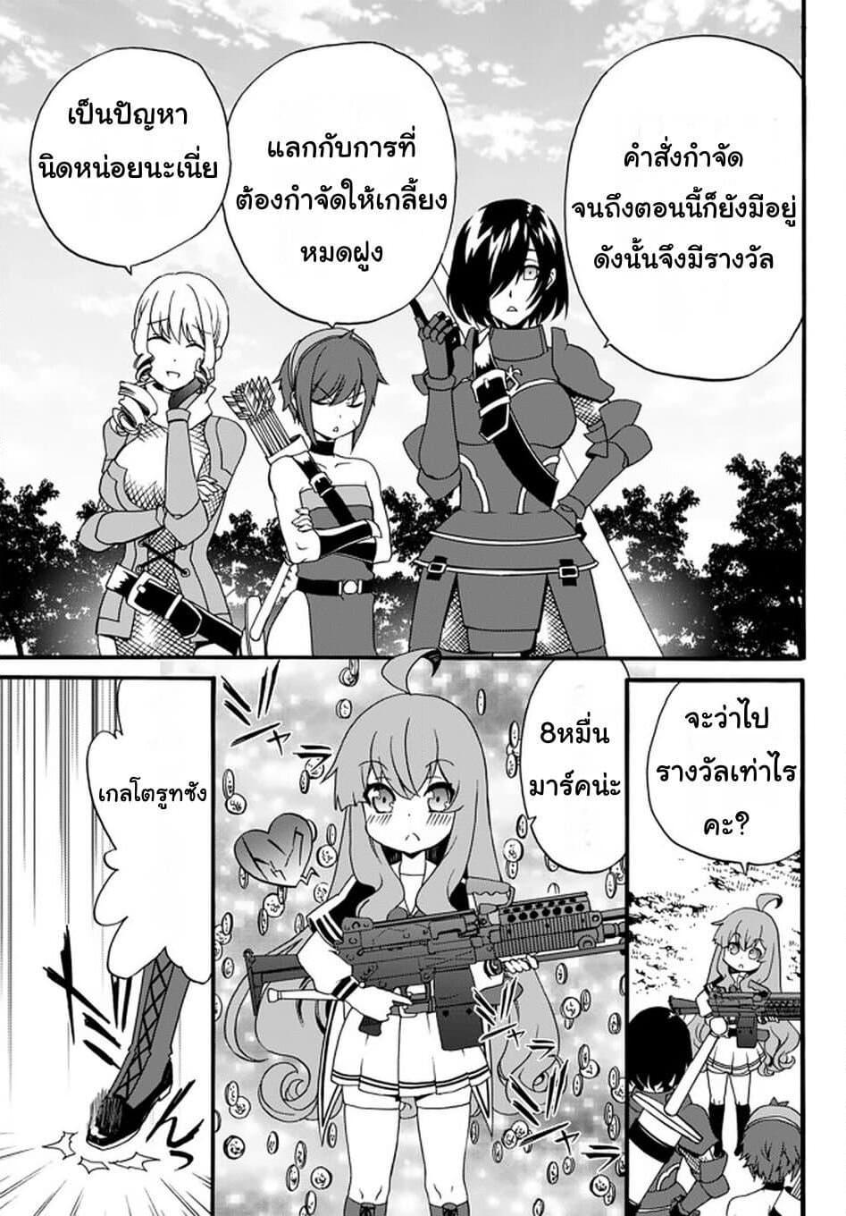 Manga-lc-com อ่านมังงะ อ่านการ์ตูน ออนไลน์ ฟรี The Villainess Will Crush Her Destruction End Through Modern Firepower โลลิปืนดุ ตอนที่ 1 2 3 4 5 6 7 8 9 10 11 12 13 14 ฟรี ไม่มีโฆษณา Manga-lc - อ่าน มังงะ อ่าน การ์ตูน ออนไลน์ อ่านมังงะ ฟรี