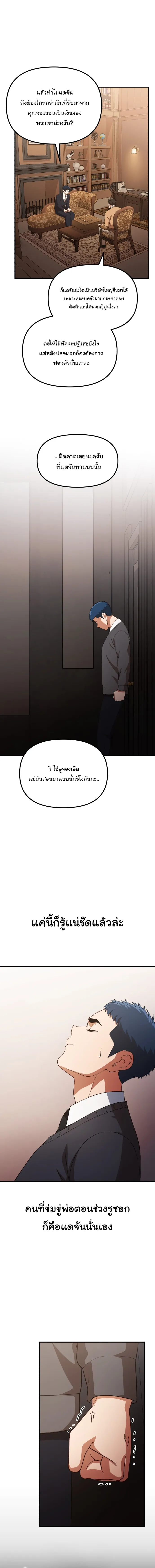 Manga-lc-com อ่านมังงะ อ่านการ์ตูน ออนไลน์ ฟรี The Genius Wants to be Ordinary! ตอนที่ 1 2 3 4 5 6 7 8 9 10 11 12 13 14 ฟรี ไม่มีโฆษณา Manga-lc - อ่าน มังงะ อ่าน การ์ตูน ออนไลน์ อ่านมังงะ ฟรี