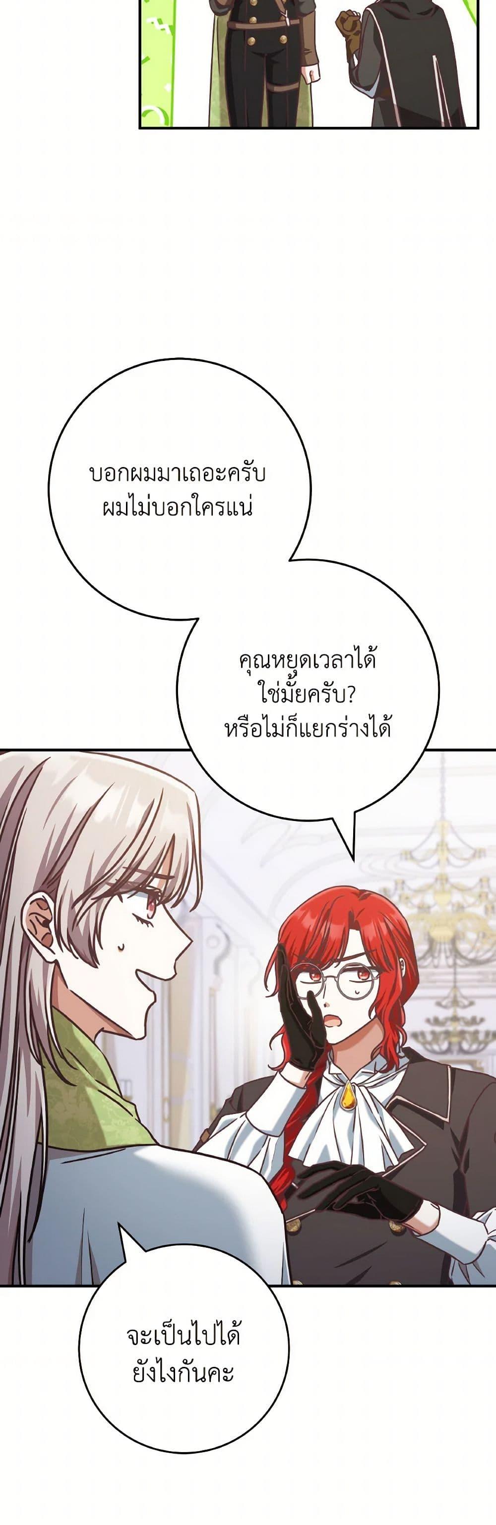 Manga-lc-com อ่านมังงะ อ่านการ์ตูน ออนไลน์ ฟรี I’m Not the Final Boss’ Lover ตอนที่ 1 2 3 4 5 6 7 8 9 10 11 12 13 14 ฟรี ไม่มีโฆษณา Manga-lc - อ่าน มังงะ อ่าน การ์ตูน ออนไลน์ อ่านมังงะ ฟรี