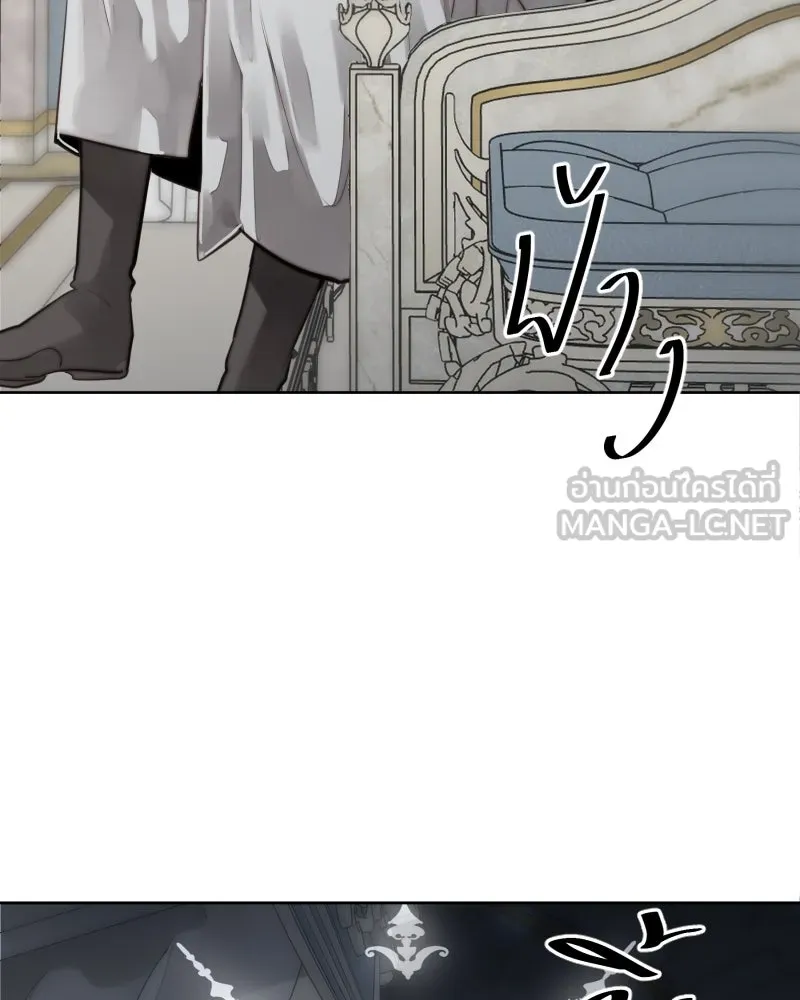 เทพมังกรคลั่งรัก ตอนที่ 58 กล้าดีอย่างไร รูปที่ 72