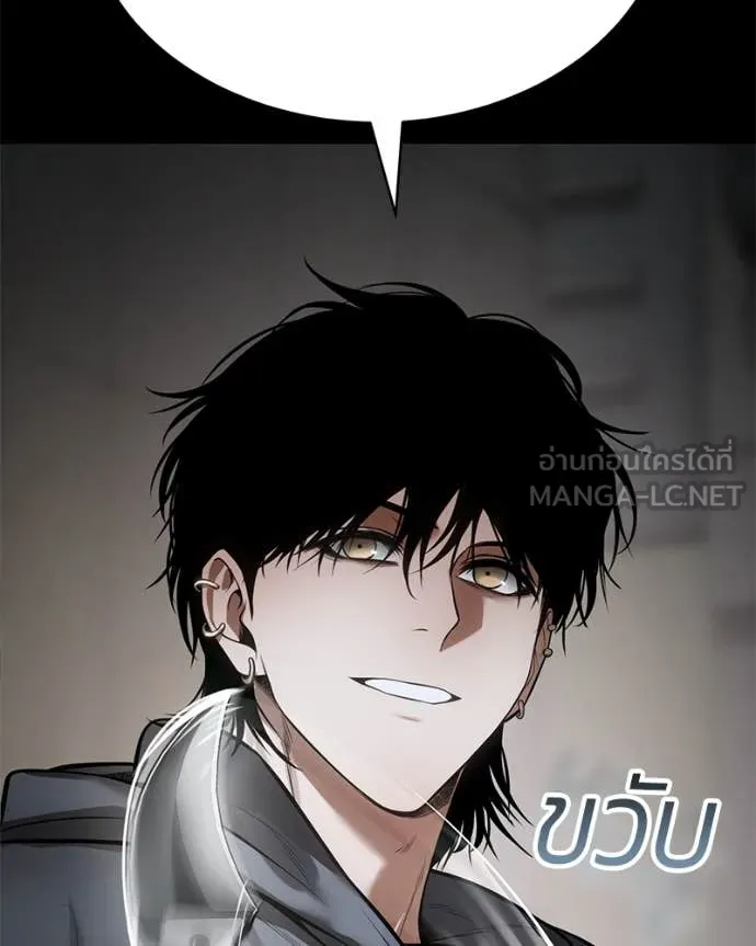 Baek XX ตอนที่ 126 รูปที่ 218